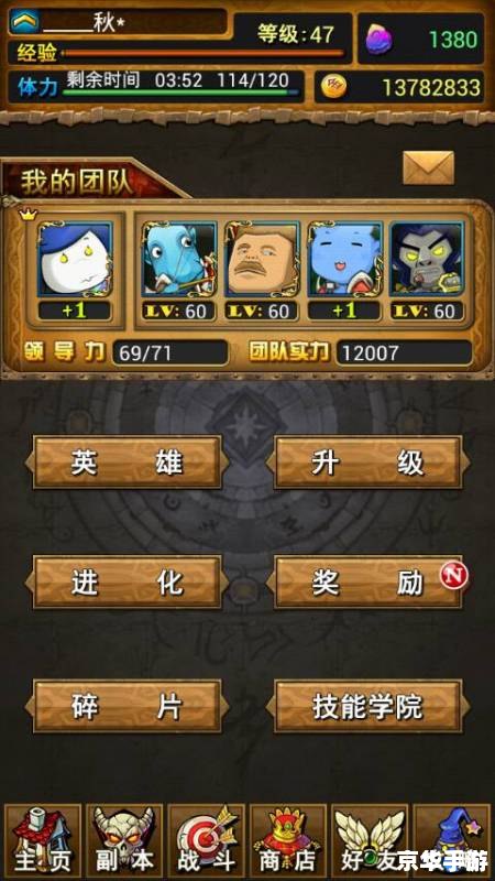 我叫MT刷南瓜攻略大全