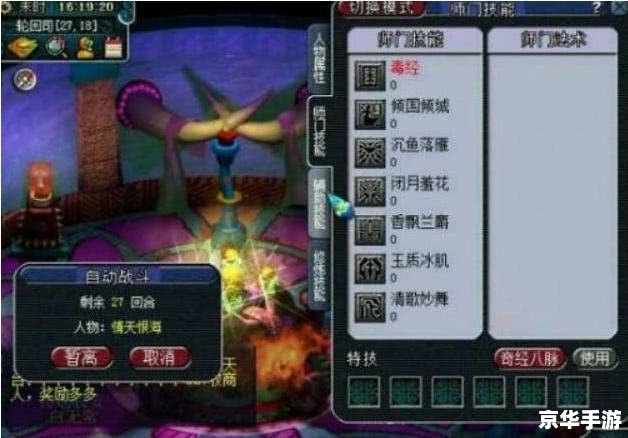 建议：《梦幻诛仙叶子猪：重塑经典，探索与战斗的终极体验》