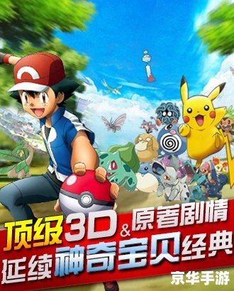愤怒的小鸟单机游戏——经典再现，重温童年回忆