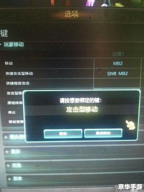 lol怎么设置智能施法 LOL智能施法设置方法