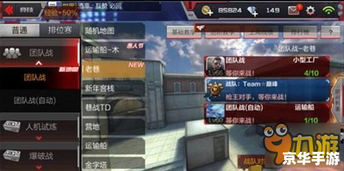 穿越火线挑战Bug解析：一场独特的游戏体验