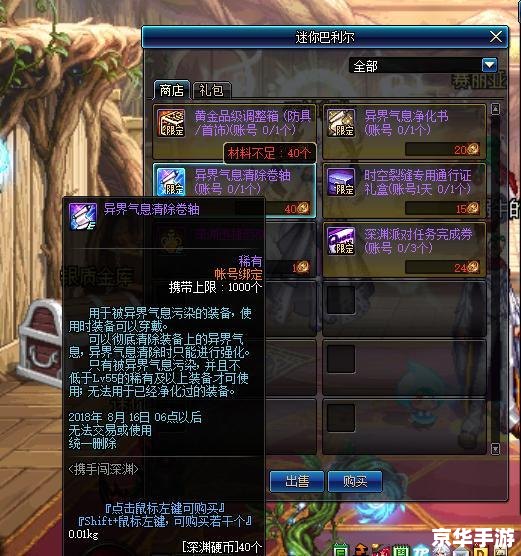 建议：《DNF每日专属礼盒悉数登场：探索与战斗的终极奖励！》