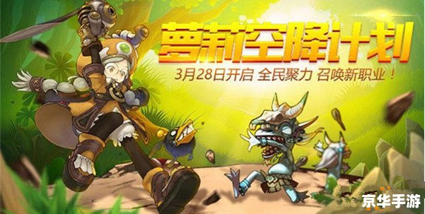 龙之谷手游学者：魔法与智慧的结合