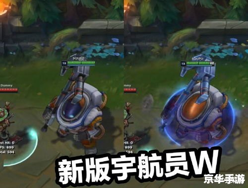 英雄联盟泰坦出装攻略