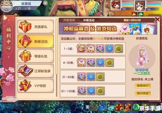 QQ游戏双开：轻松实现游戏多开，提升游戏体验