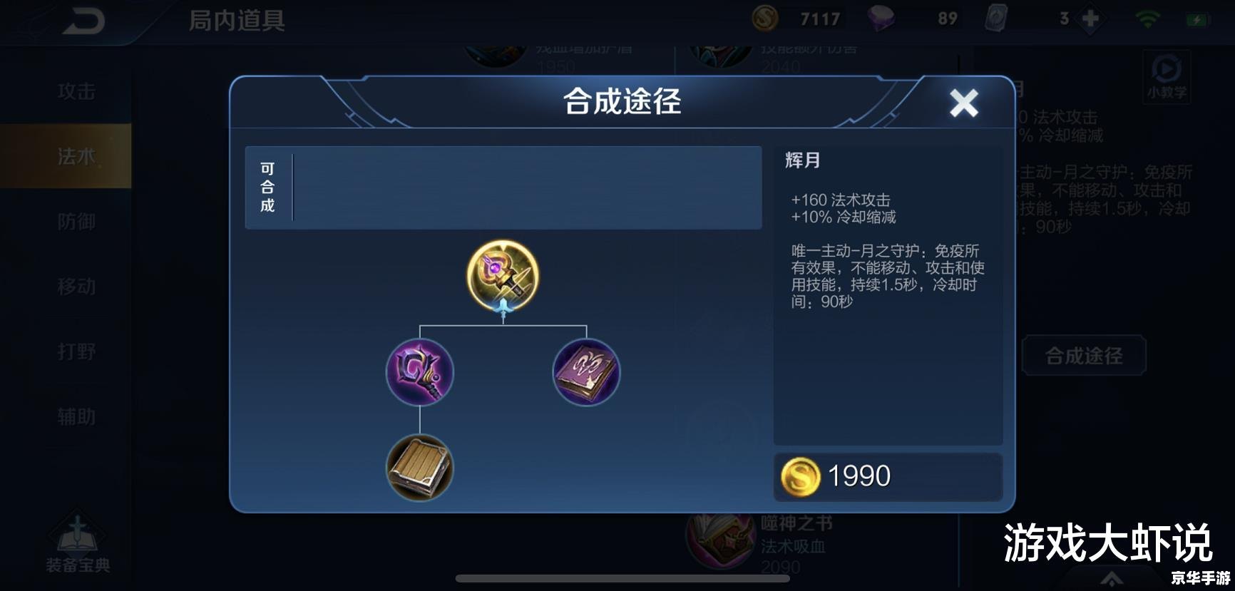 QQ游戏双开：轻松实现游戏多开，提升游戏体验