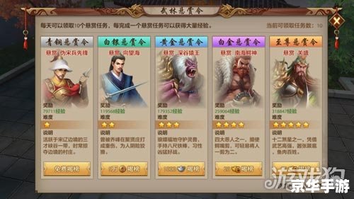 建议：《天龙八部武林风云录：重燃武侠之魂，探索与战斗的终极体验》