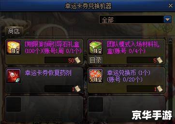 dnf台服怎么玩 探究DNF台服的游玩方法