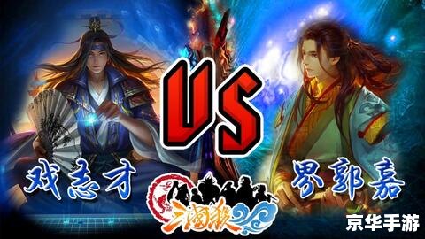 【三国杀黄月英】—— 智勇之将，奇才之女