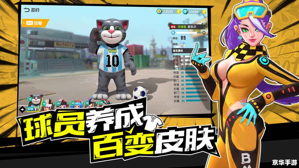 fifa10补丁 建议：《FIFA 10补丁悉数登场：全新体验，尽情畅享足球盛宴》