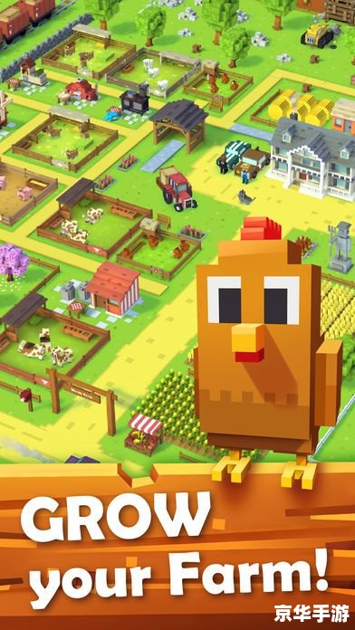 QQ农场游戏：回归田园生活的虚拟体验