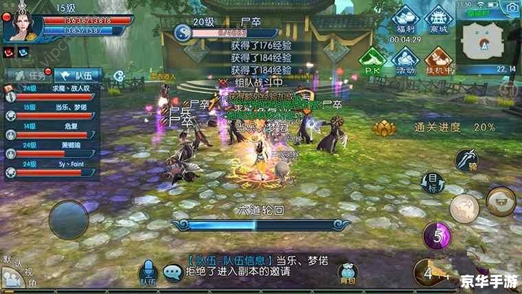 诛仙手游职业探析：多样职业悉数登场