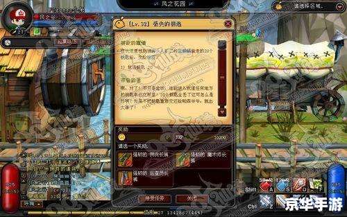 剑三 三把钥匙 建议：《剑网3：寻找三把钥匙的奇幻之旅》