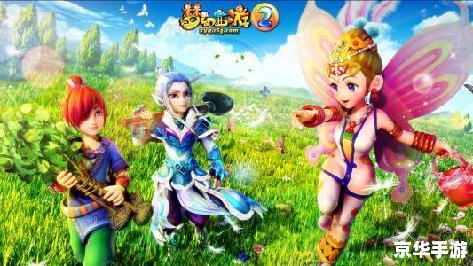 梦幻西游 单机版 【梦幻西游单机版】——经典再现，单机重温西游情