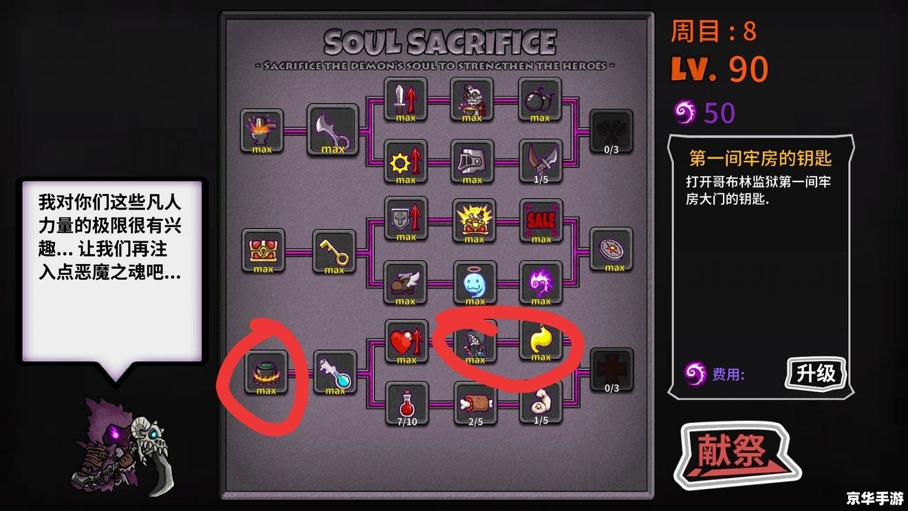 建议：《龙之谷工程师刷图加点攻略》