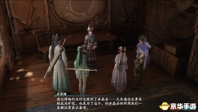 仙剑奇侠传3 花絮 【仙剑奇侠传3】花絮飘零，情缘难断——游戏情节与人物关系解析