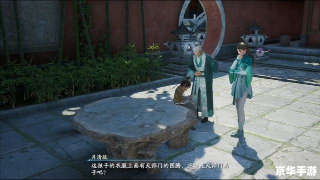 仙剑奇侠传3 花絮 【仙剑奇侠传3】花絮飘零，情缘难断——游戏情节与人物关系解析