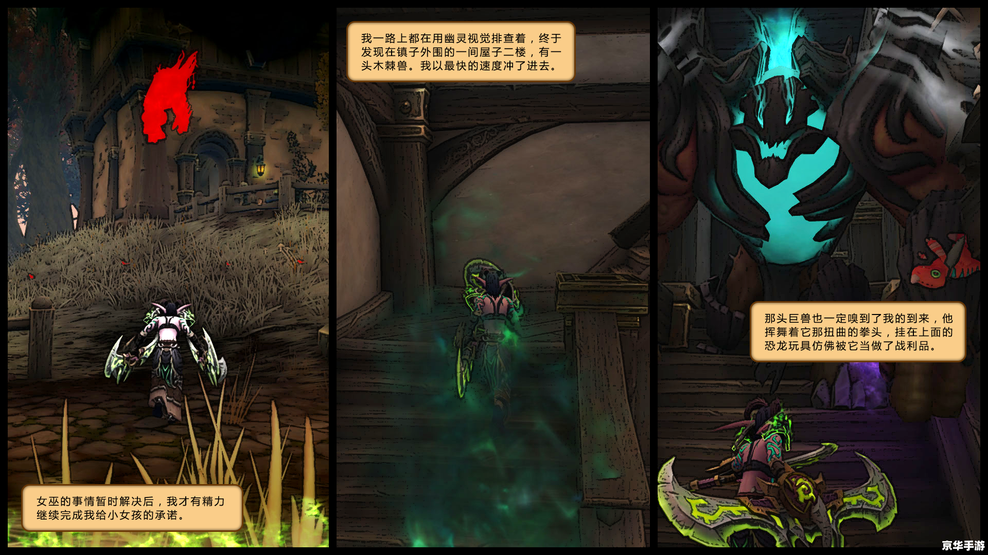 wow做好准备 建议：《魔兽世界：做好准备，迎接全新的冒险之旅》