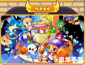 洛克王国管家盾——游戏中的守护神器