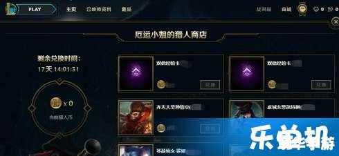 建议：《LOL重新连接不上问题解析与解决方案》