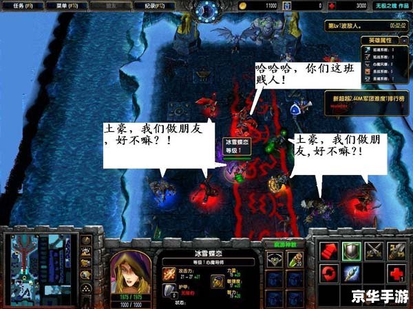 新超越极限2.44：游戏内容与挑战