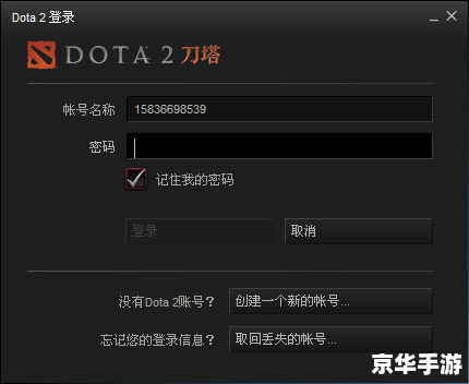 dota2怎么卸载 建议：《Dota2卸载方法详解》