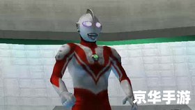 详细步骤指南：如何安装和玩奥特曼格斗0进化