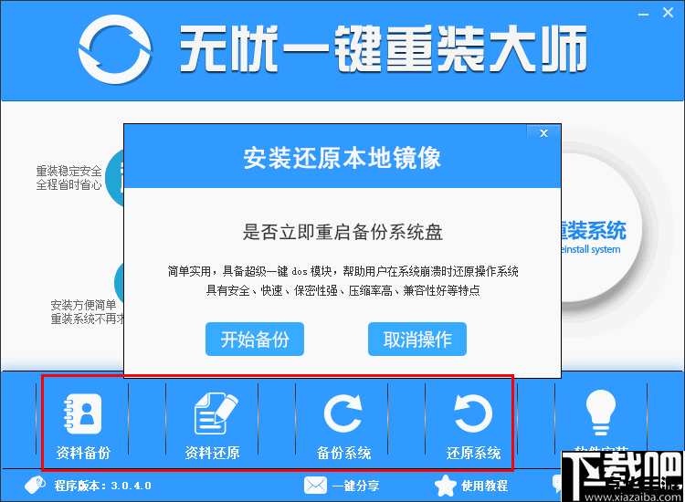 P2P神器安装教程：一步步教你如何轻松安装
