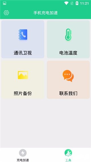 智能手机必备软件 智能手机必备软件：提升生活效率与娱乐体验的利器