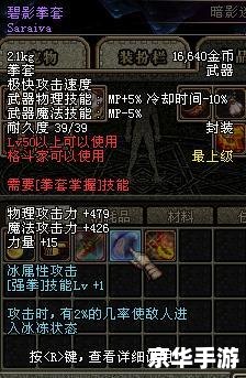 【DNF东北一区】游戏现状分析
