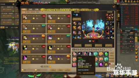 详解如何使用梦三国官网