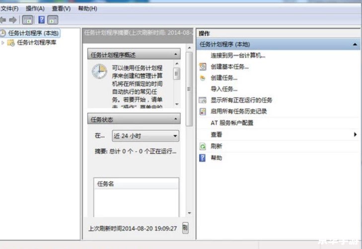 电脑闹钟怎么安装 电脑闹钟的安装与设置教程