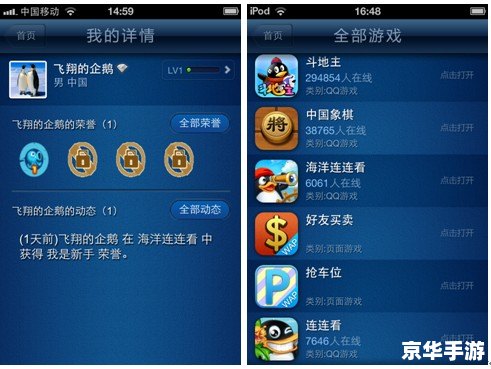 手机qq游戏大厅2013官方怎么安装正式版