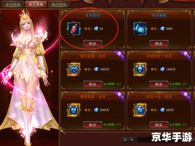 怎么用游戏