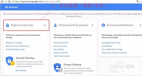 Gmail客户端的使用指南