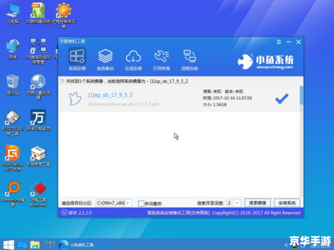 win732系统怎么安装 详细步骤指南：如何在32位Windows 7系统上进行安装