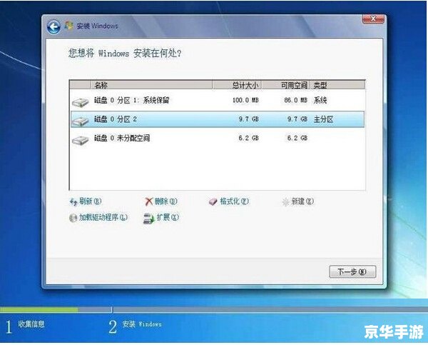 win732系统怎么安装 详细步骤指南：如何在32位Windows 7系统上进行安装