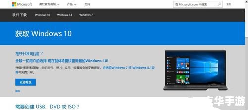 win732系统怎么安装 详细步骤指南：如何在32位Windows 7系统上进行安装