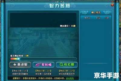 梦幻飞仙答题器——探索与战斗的终极助手