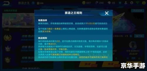建议：《QQ飞车封号查询：了解封号原因与解封途径》