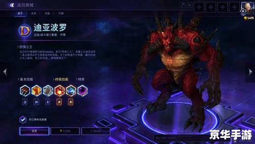 建议：《英雄联盟MSI季中赛火热来袭，豪强激战一触即发》