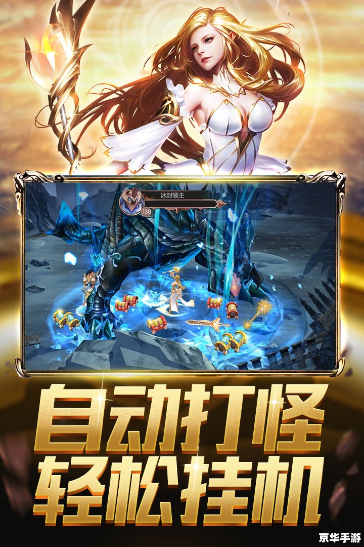 奇迹之剑怎么安装
