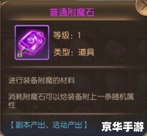 奇迹之剑怎么安装