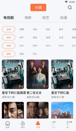橘子视频怎么用