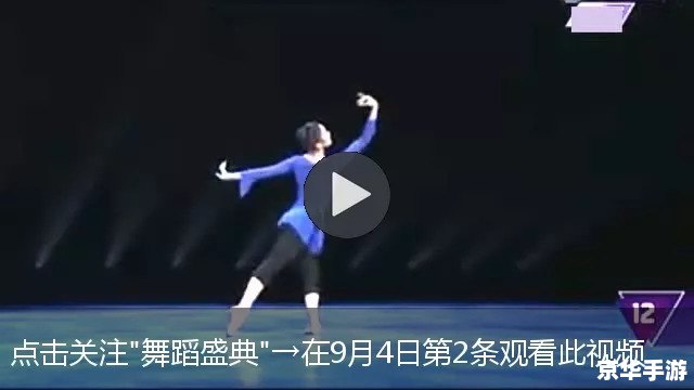 鬼步舞教学视频怎么用 掌握鬼步舞的秘诀：详细教学视频使用指南
