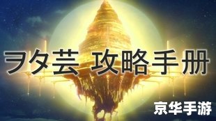 鬼步舞教学视频怎么用 掌握鬼步舞的秘诀：详细教学视频使用指南