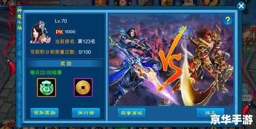 奇迹之剑的使用方法与技巧