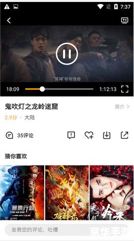 影视大全怎么用2021免费版怎么用 2021免费版影视大全使用指南