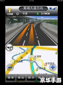路航导航仪地图怎么用