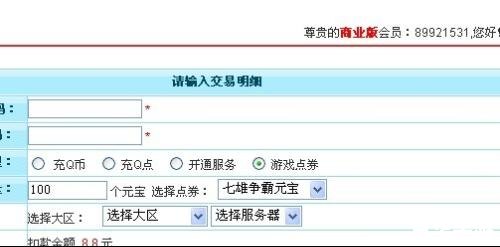 华泰软件怎么安装 华泰软件安装指南